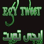EgyTweet | ايجي تويت Egytwe11
